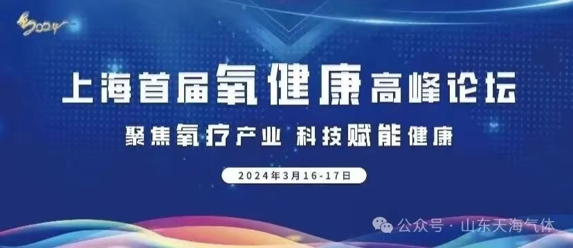 1711178543853388.jpg 微信圖片_20240323151940.jpg