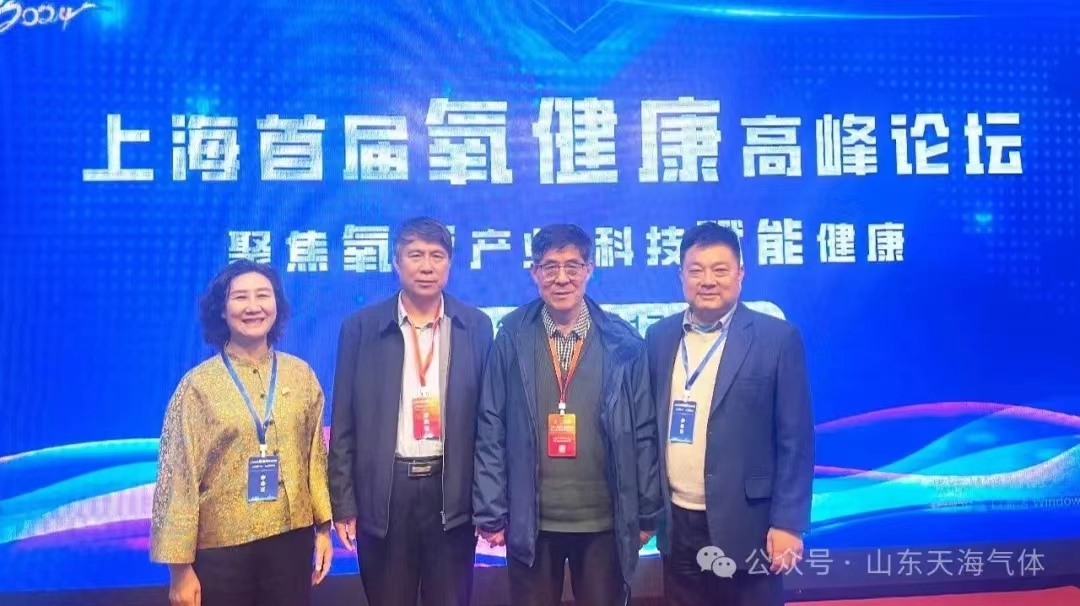 1711178770434627.jpg 微信圖片_20240323152009.jpg